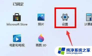 电脑更新完win11卡顿怎么办