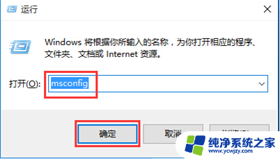 win10安全模式后怎么恢复正常