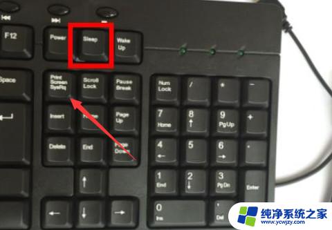 win11保存截图