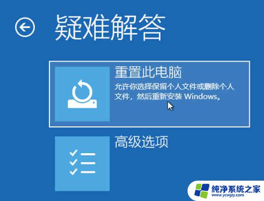 电脑怎样一键还原重装系统win10