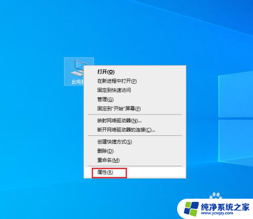 win10任务栏选项虚线