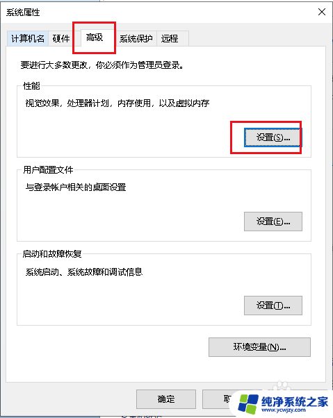 win10任务栏选项虚线