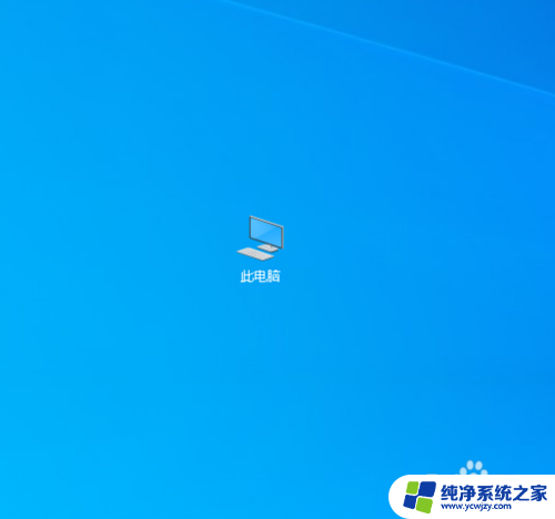 win10任务栏选项虚线