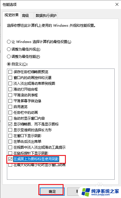 win10任务栏选项虚线