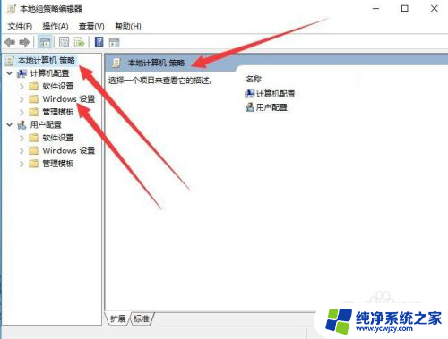 win10 启用或关闭windows功能找不到文件