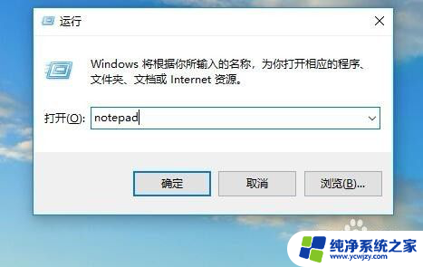 win10 启用或关闭windows功能找不到文件