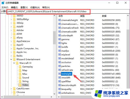 冰封王座3win10帧率低