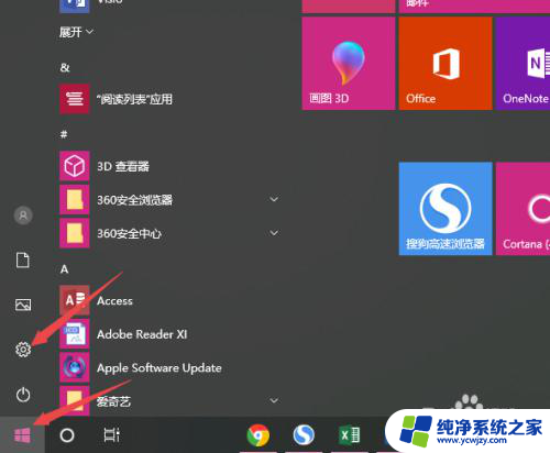 冰封王座3win10帧率低