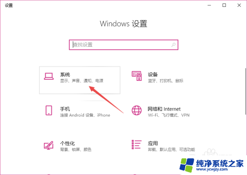 冰封王座3win10帧率低