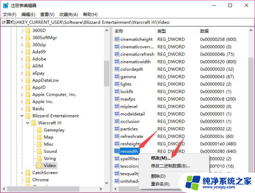 冰封王座3win10帧率低