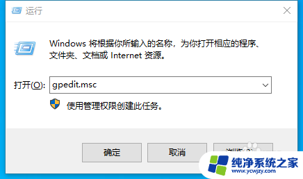 win10只能登陆本地账户