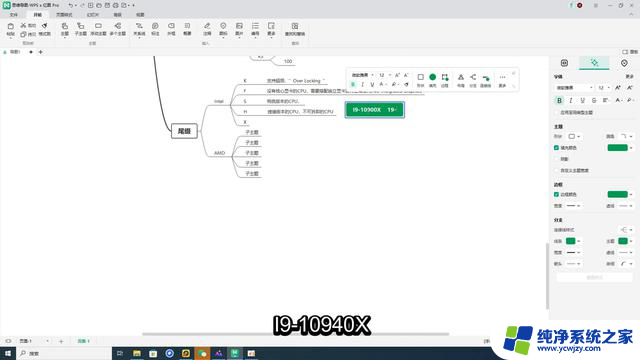 电脑入门系列视频：CPU的了解（终）- 从基础到进阶，全面解读中央处理器