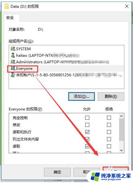 几台电脑怎么建立共享文件