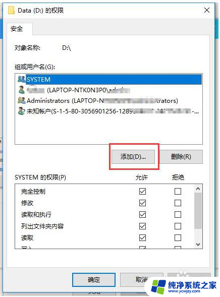 几台电脑怎么建立共享文件