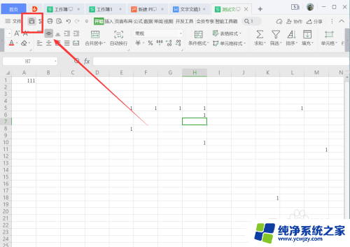 excel只读文档怎么改成可编辑文档