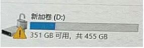 win10电脑d盘有个黄色感叹号什么意思