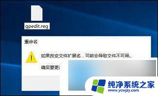 win10运行gpedit.msc找不到