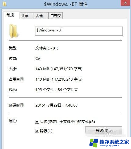 win10中找不到windows bt