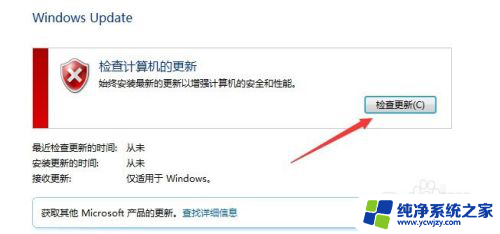 win10中找不到windows bt