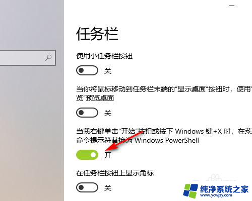 win10电脑任务栏消失了怎么恢复