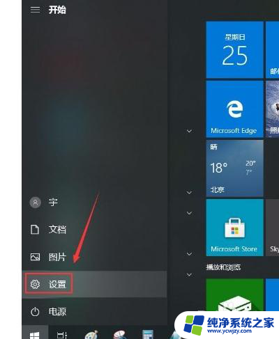 windows资源管理器 microsoft账户