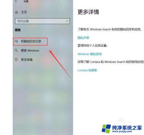 windows资源管理器 microsoft账户