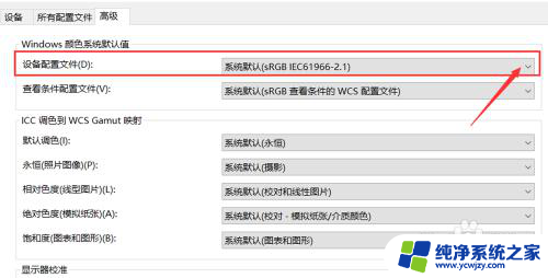 windows图片查看器无法