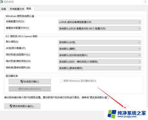 windows图片查看器无法