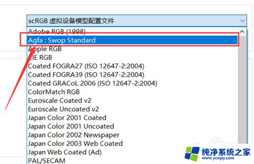 windows图片查看器无法