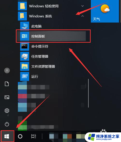 windows图片查看器无法