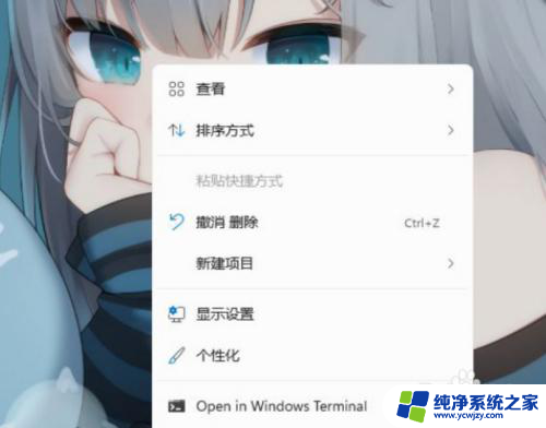 win11使用小图标