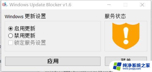 win11更多选项菜单