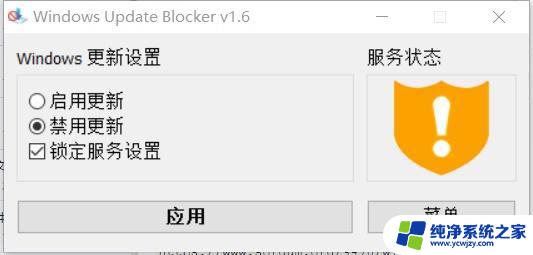 win11更多选项菜单