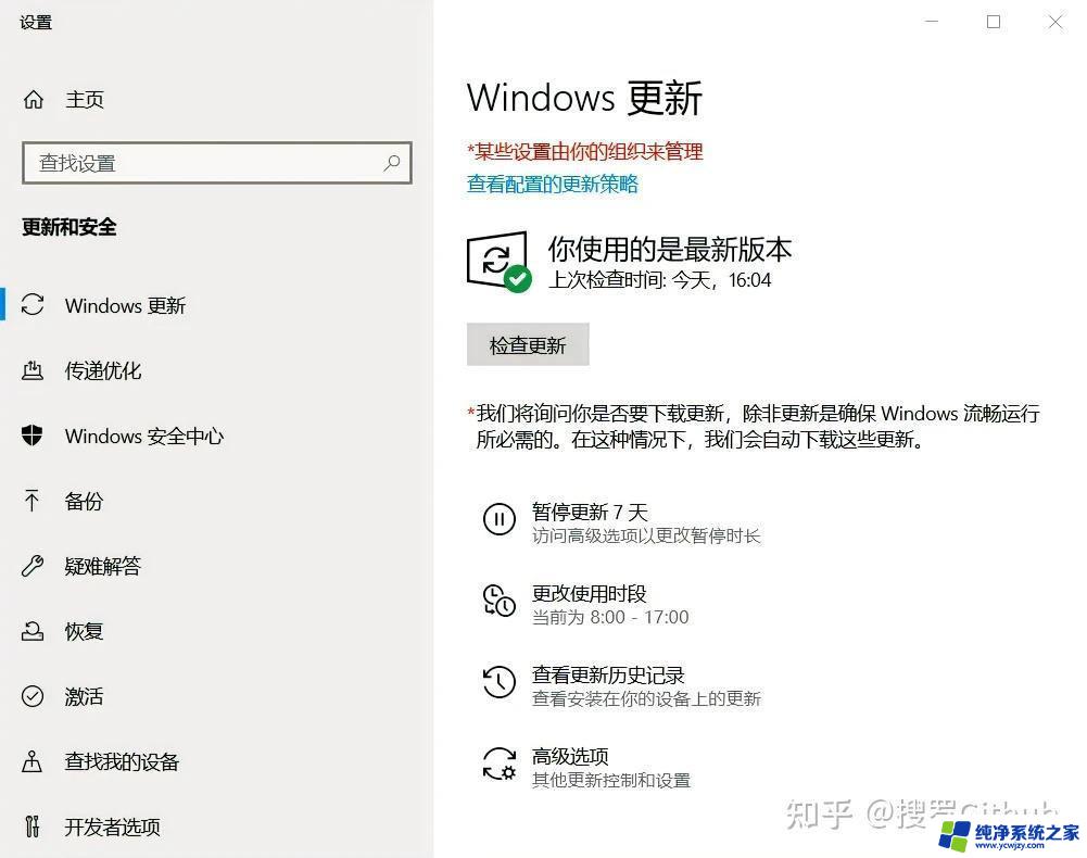 win11更多选项菜单