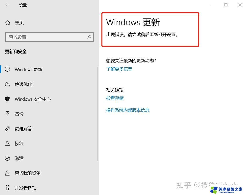 win11更多选项菜单