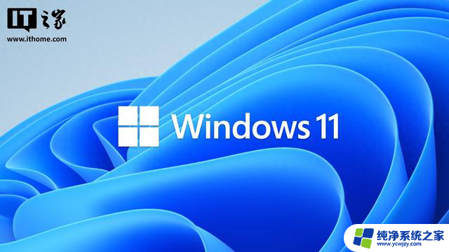 微软开始允许第三方应用接入Windows Update，开放更多软件更新权限
