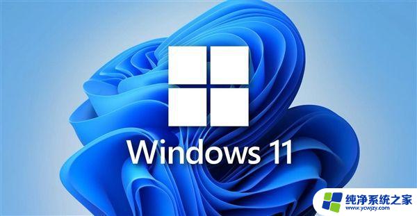 下月开始：Win11要强制更新了，你必须了解的重要信息