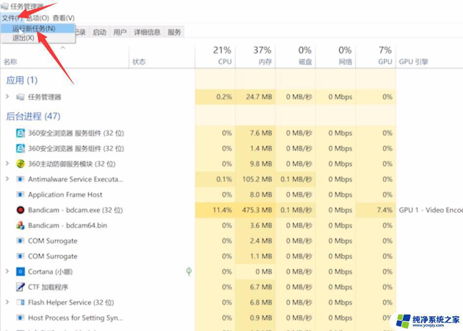 电脑白屏只有鼠标箭头是什么原因？解决方法在这里！