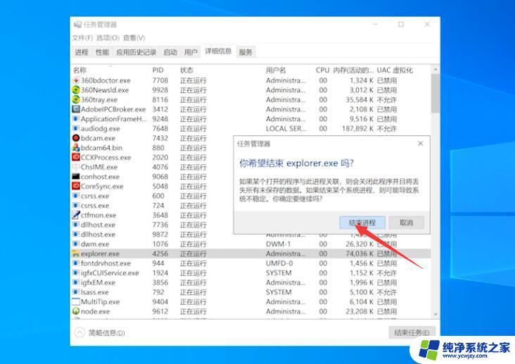 电脑白屏只有鼠标箭头是什么原因？解决方法在这里！