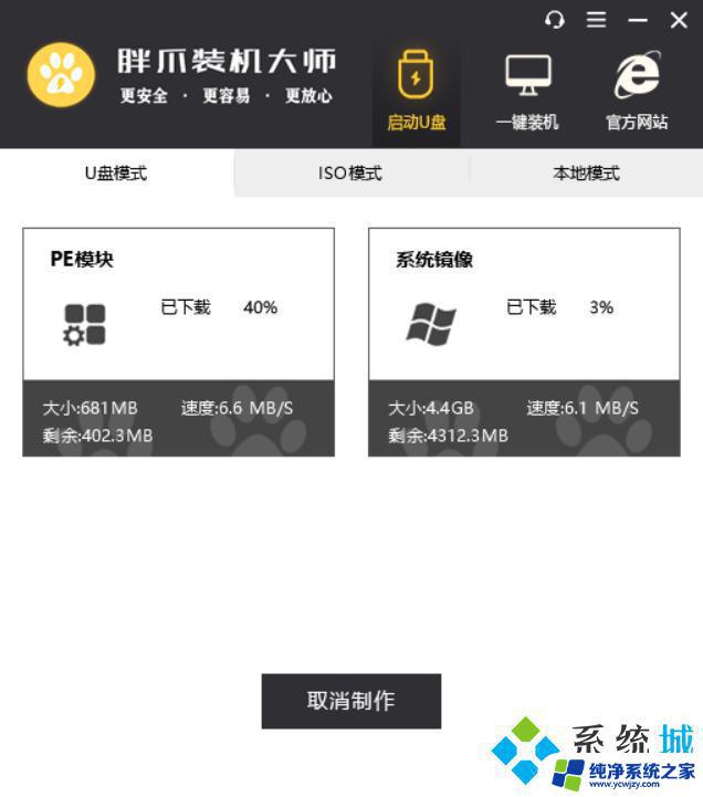 华硕win10开不了机怎么办？教你快速解决！