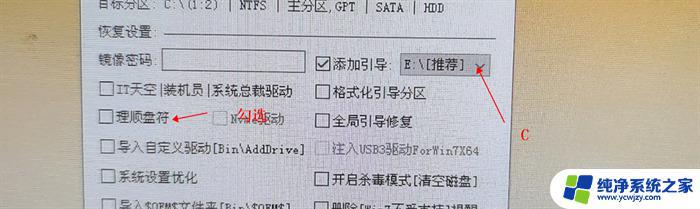 华硕win10开不了机怎么办？教你快速解决！