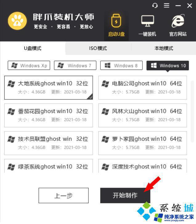 华硕win10开不了机怎么办？教你快速解决！