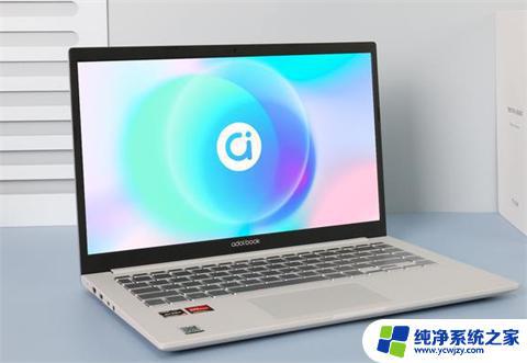 华硕win10开不了机怎么办？教你快速解决！