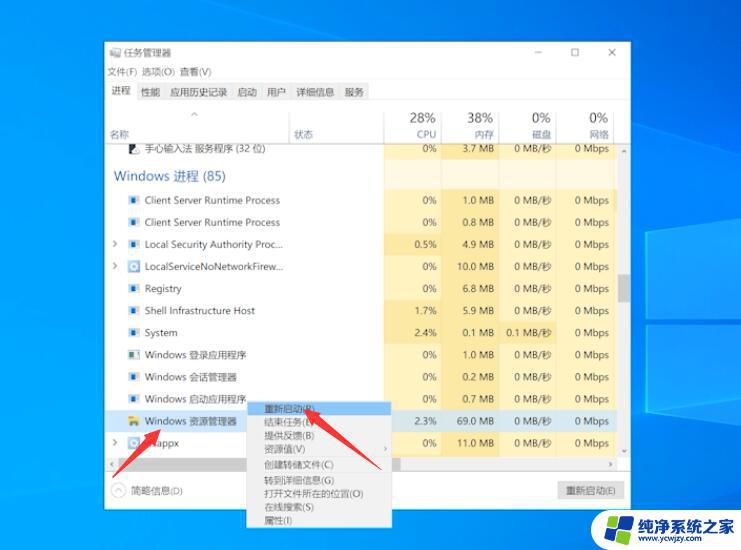 电脑白屏只有鼠标箭头是什么原因？解决方法在这里！