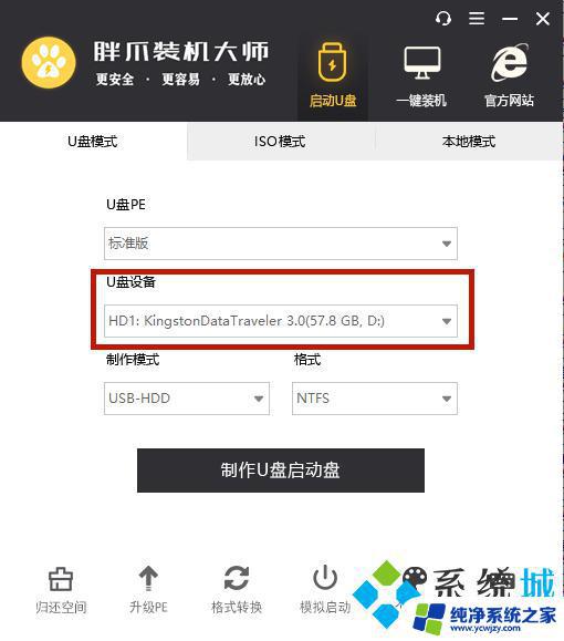 华硕win10开不了机怎么办？教你快速解决！