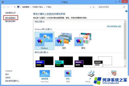 电脑激活windows8怎么激活 Win8激活后提示非法怎么解决