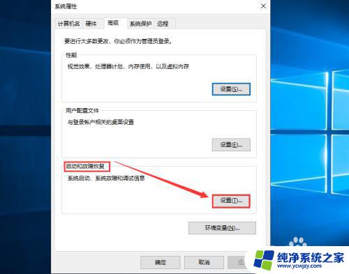 怎么关闭win11系统启动管理器 如何禁止windows启动管理器