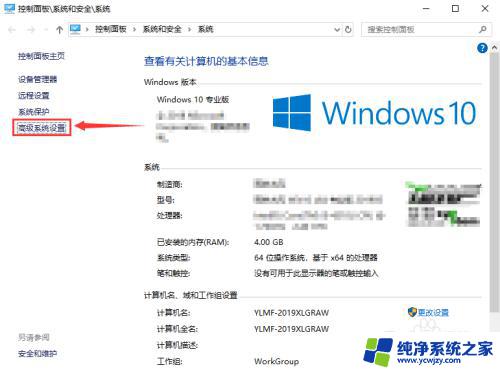 怎么关闭win11系统启动管理器 如何禁止windows启动管理器