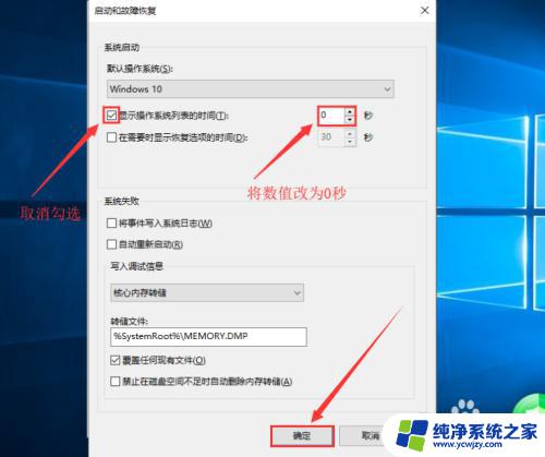 怎么关闭win11系统启动管理器 如何禁止windows启动管理器