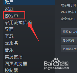 steam怎么显示游戏帧率 steam游戏帧数显示方法